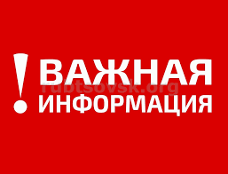 Сбор средств для граждан Донецкой и Луганской народных республик 
